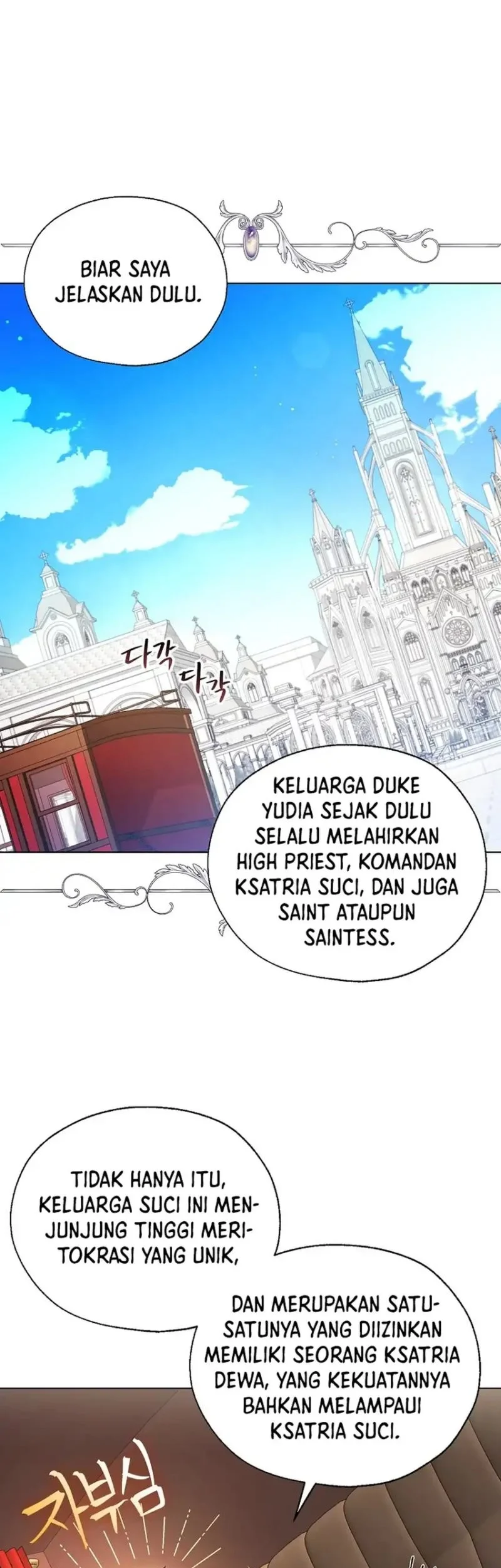 The Oracle of the Villainous Baby Chapter 2.2 - halaman 7