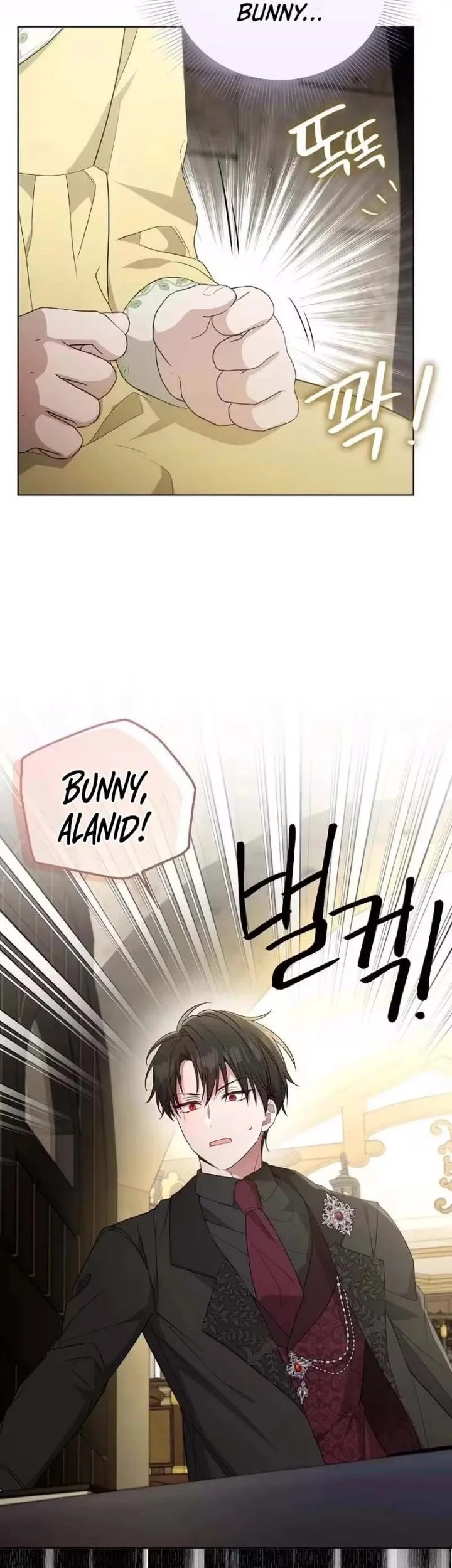 The Oracle of the Villainous Baby Chapter 20 - halaman 15