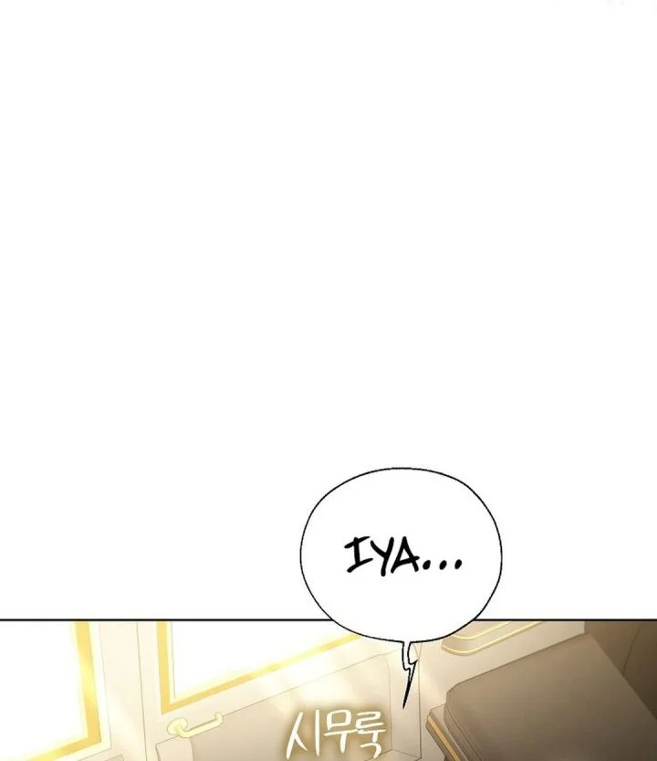 The Oracle of the Villainous Baby Chapter 21 - halaman 22