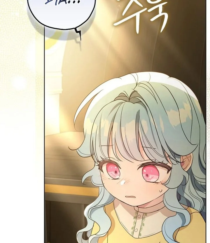 The Oracle of the Villainous Baby Chapter 21 - halaman 24
