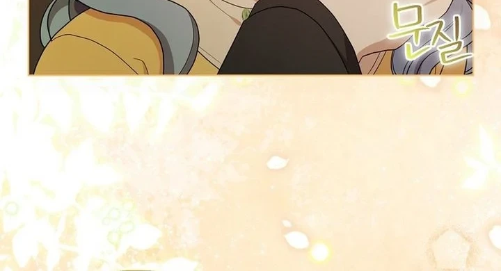 The Oracle of the Villainous Baby Chapter 22 - halaman 10