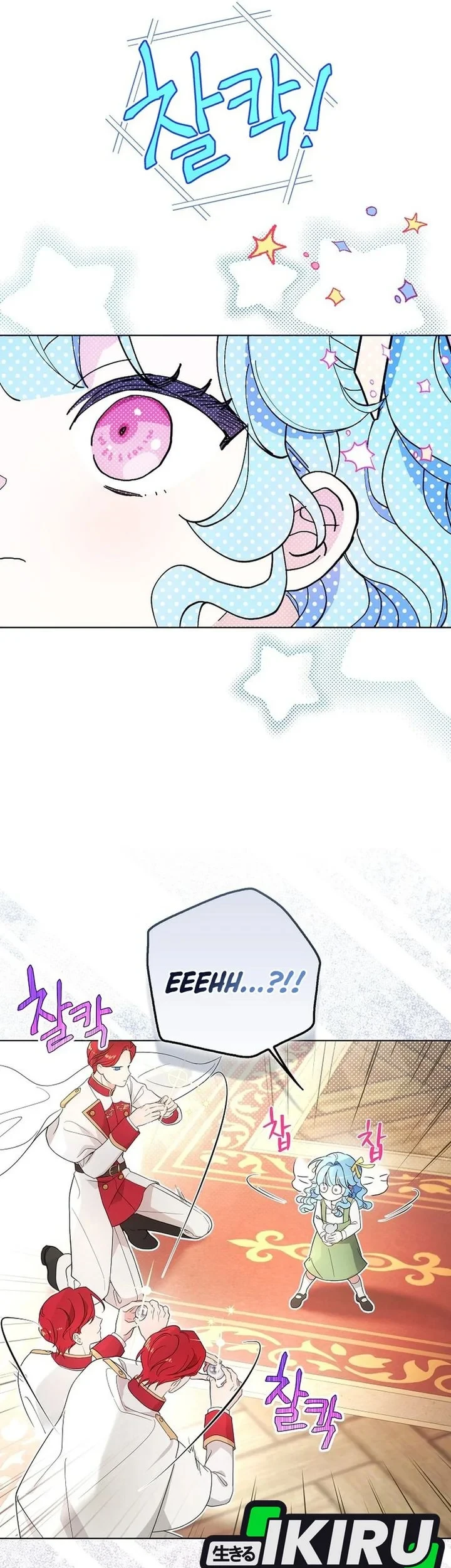 The Oracle of the Villainous Baby Chapter 23 - halaman 13
