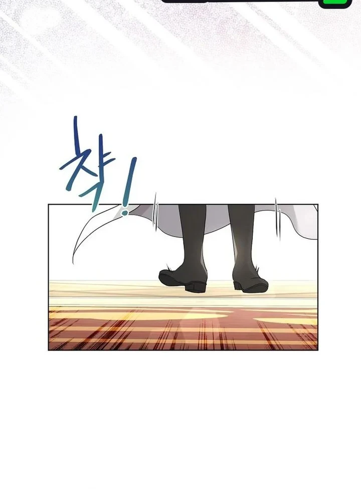 The Oracle of the Villainous Baby Chapter 23 - halaman 14