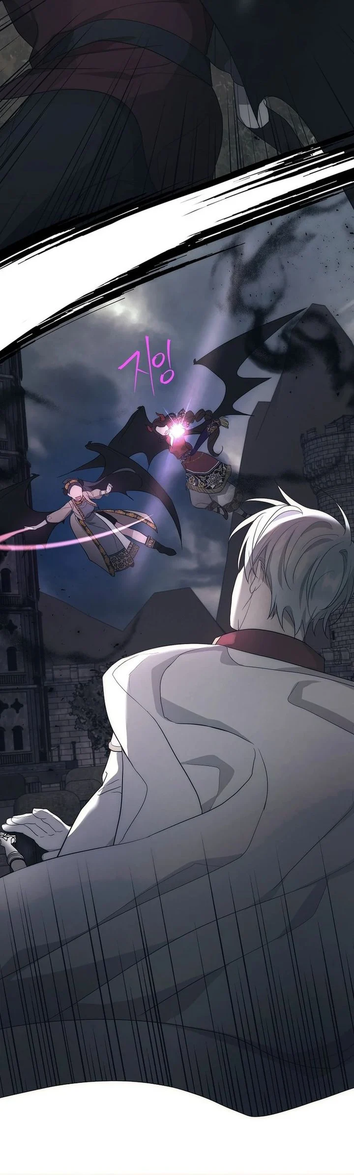 The Oracle of the Villainous Baby Chapter 23 - halaman 29
