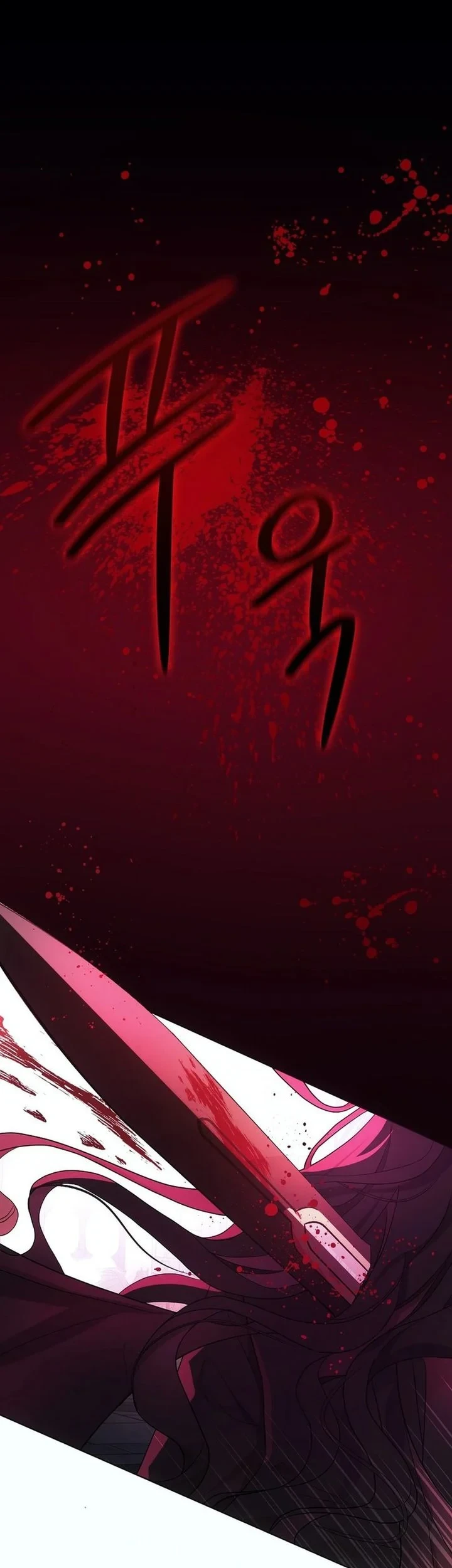 The Oracle of the Villainous Baby Chapter 23 - halaman 44
