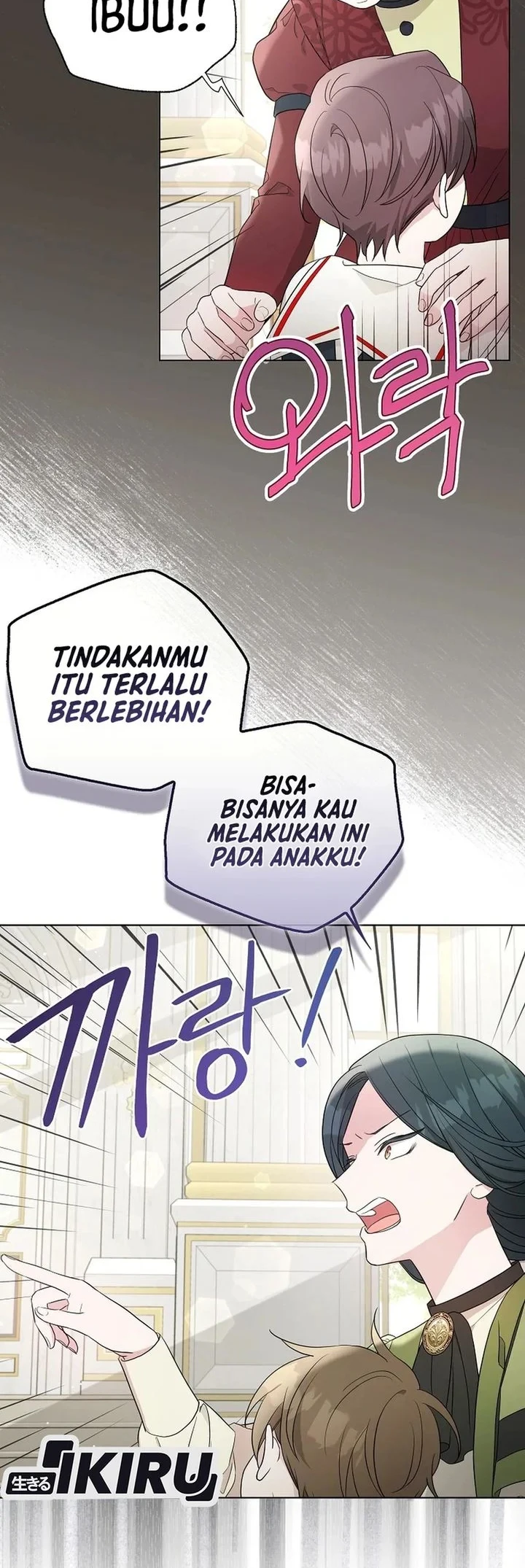 The Oracle of the Villainous Baby Chapter 24 - halaman 4