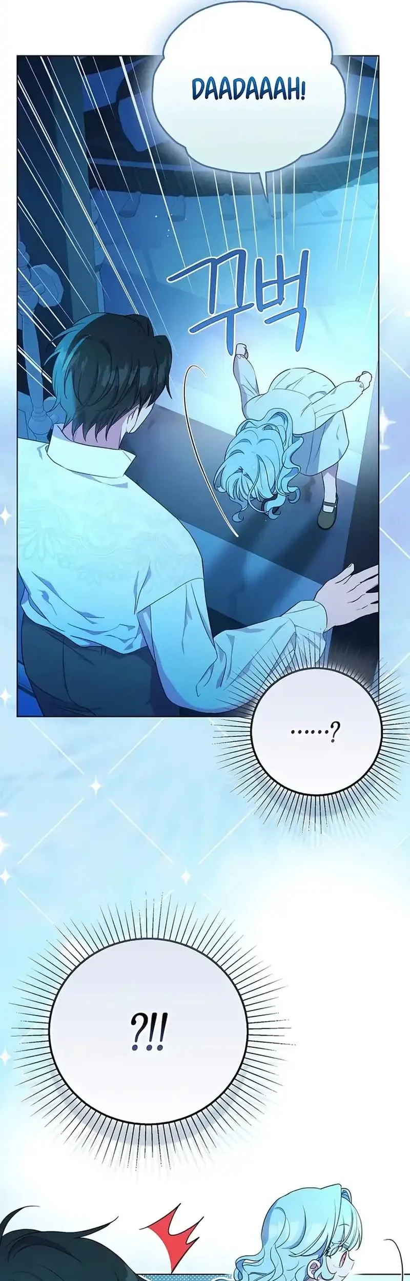 The Oracle of the Villainous Baby Chapter 25 - halaman 13