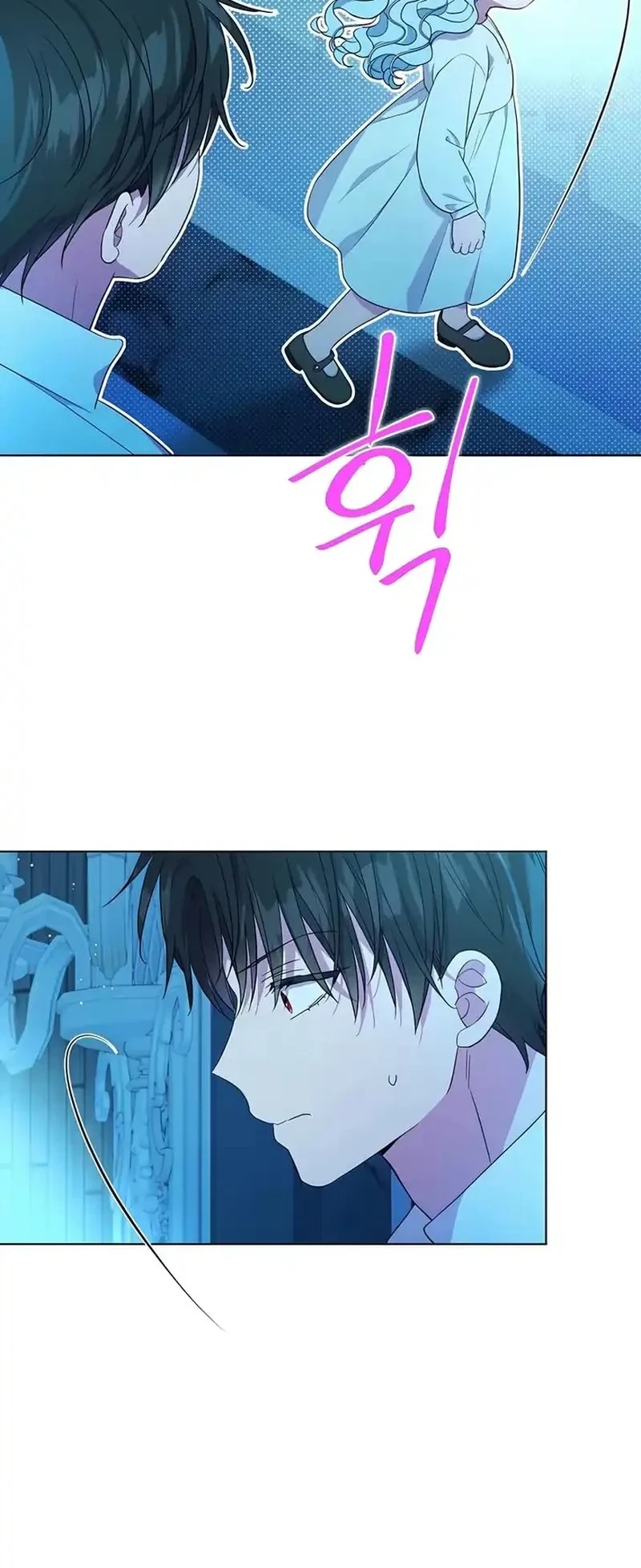 The Oracle of the Villainous Baby Chapter 25 - halaman 14
