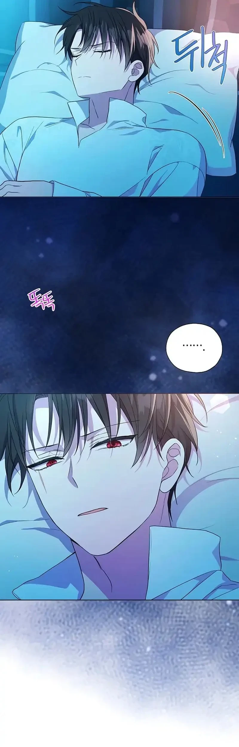 The Oracle of the Villainous Baby Chapter 25 - halaman 3