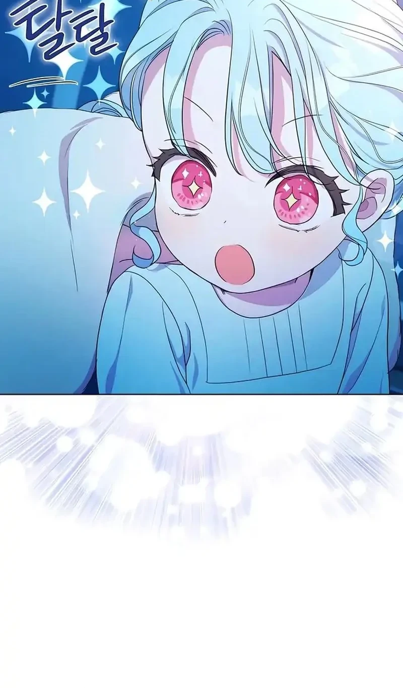 The Oracle of the Villainous Baby Chapter 25 - halaman 36