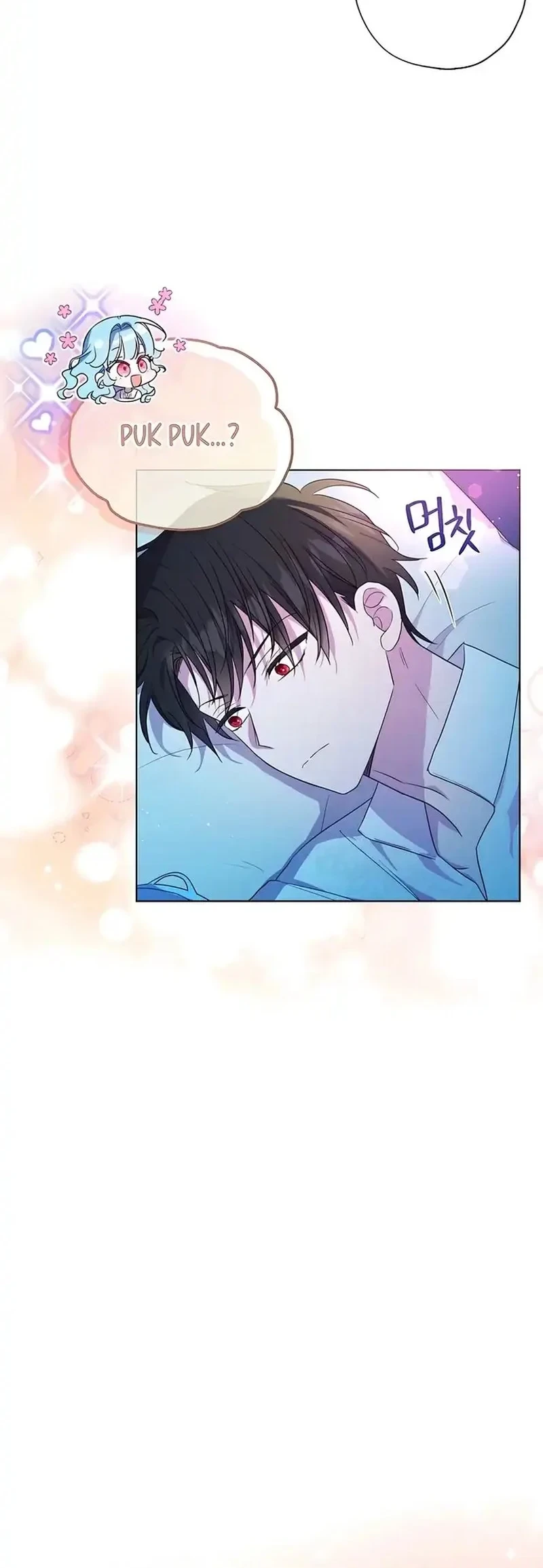 The Oracle of the Villainous Baby Chapter 25 - halaman 42