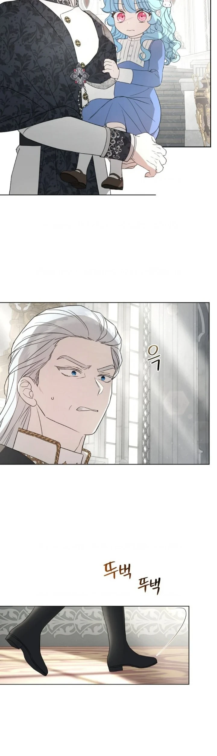 The Oracle of the Villainous Baby Chapter 26 - halaman 12