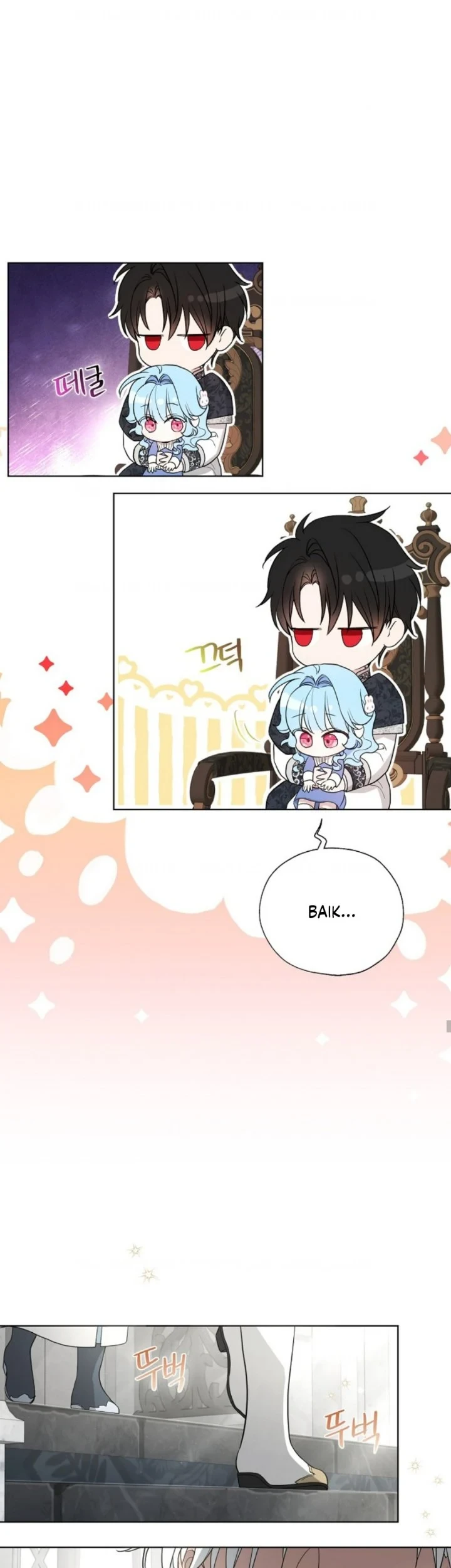 The Oracle of the Villainous Baby Chapter 26 - halaman 16