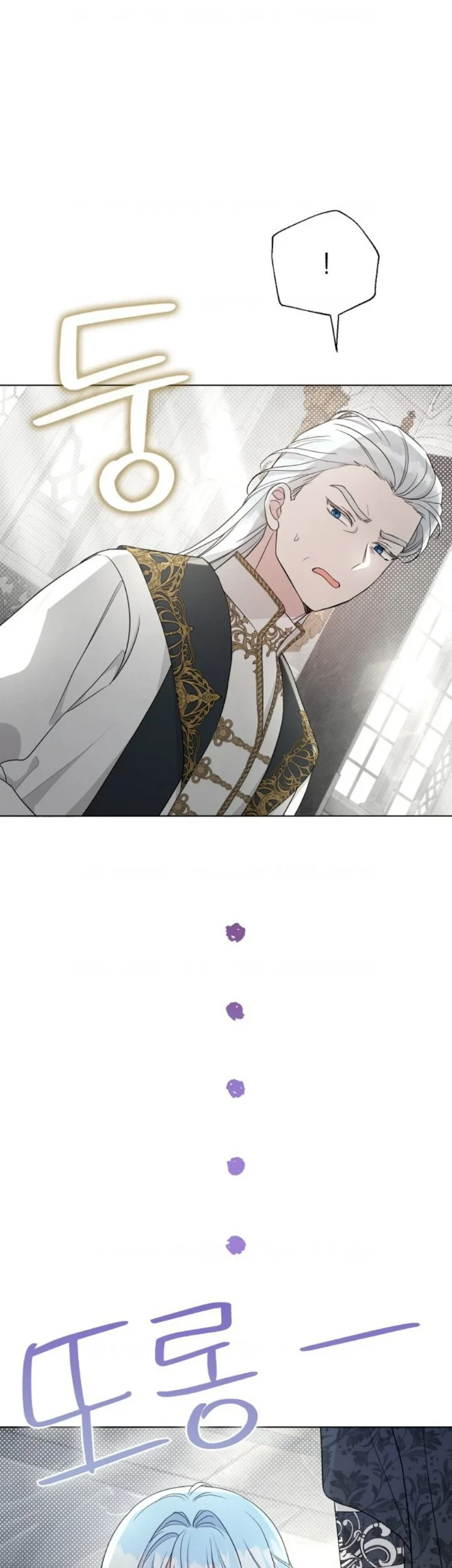 The Oracle of the Villainous Baby Chapter 26 - halaman 2