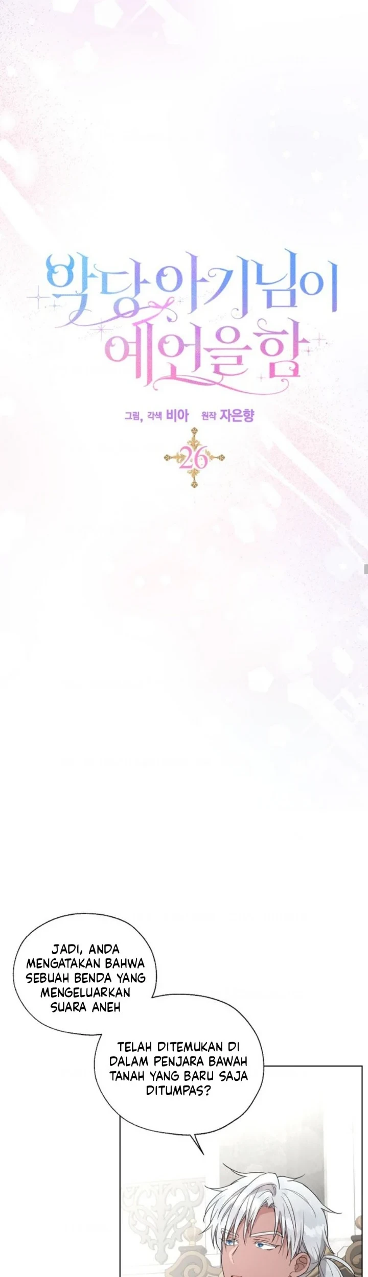 The Oracle of the Villainous Baby Chapter 26 - halaman 21