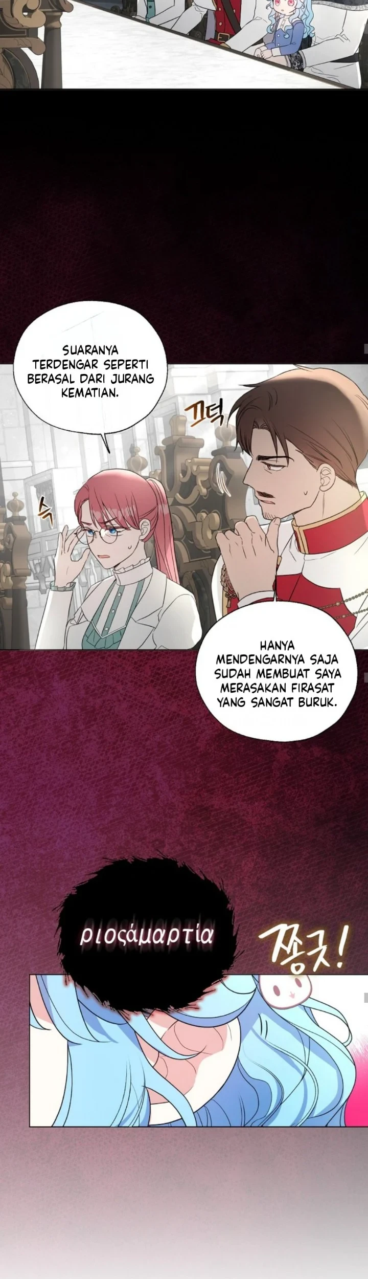 The Oracle of the Villainous Baby Chapter 26 - halaman 26