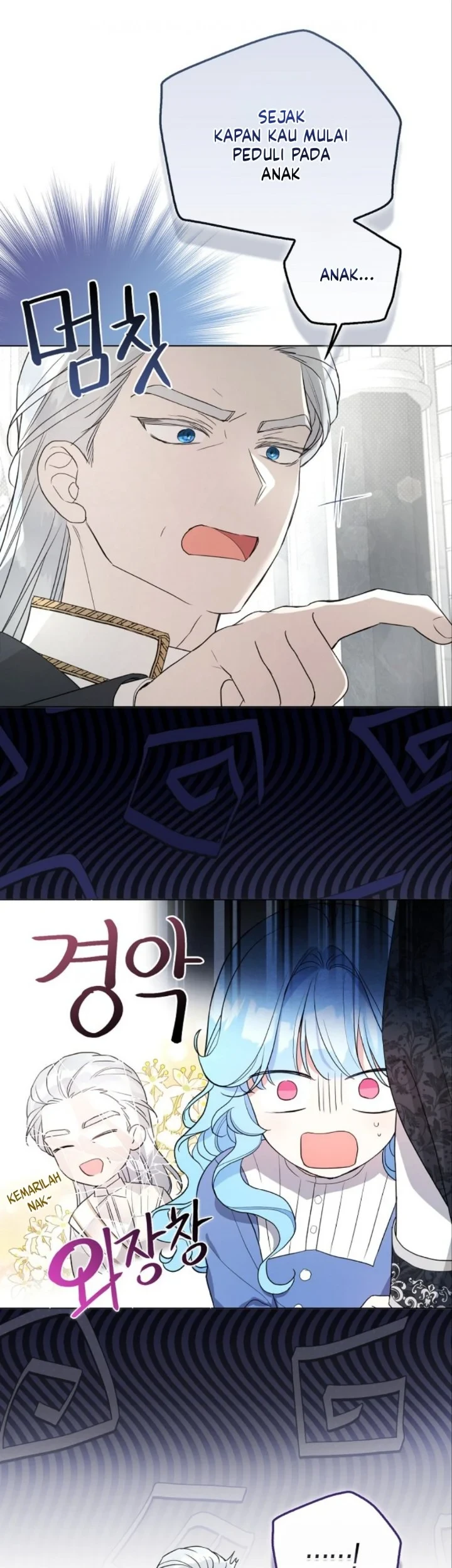 The Oracle of the Villainous Baby Chapter 26 - halaman 7