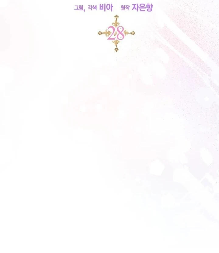 The Oracle of the Villainous Baby Chapter 28 - halaman 30