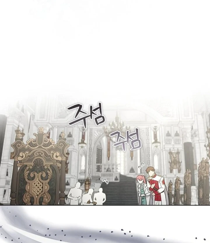 The Oracle of the Villainous Baby Chapter 28 - halaman 4
