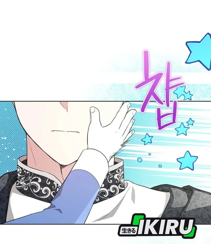 The Oracle of the Villainous Baby Chapter 28 - halaman 42
