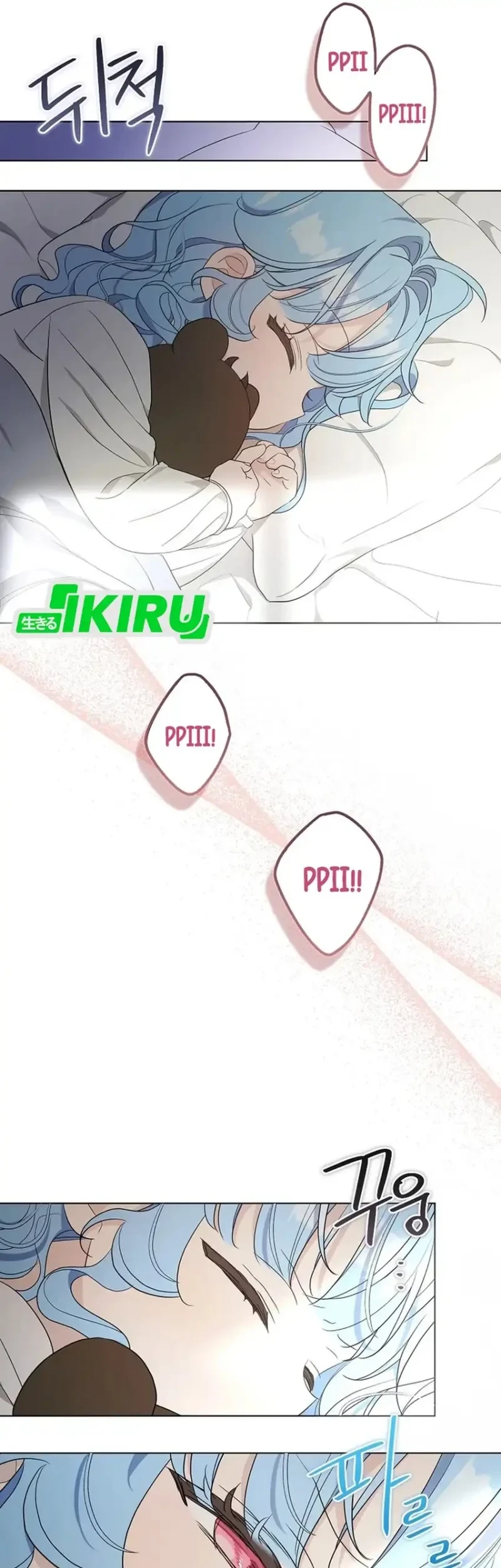 The Oracle of the Villainous Baby Chapter 29 - halaman 27