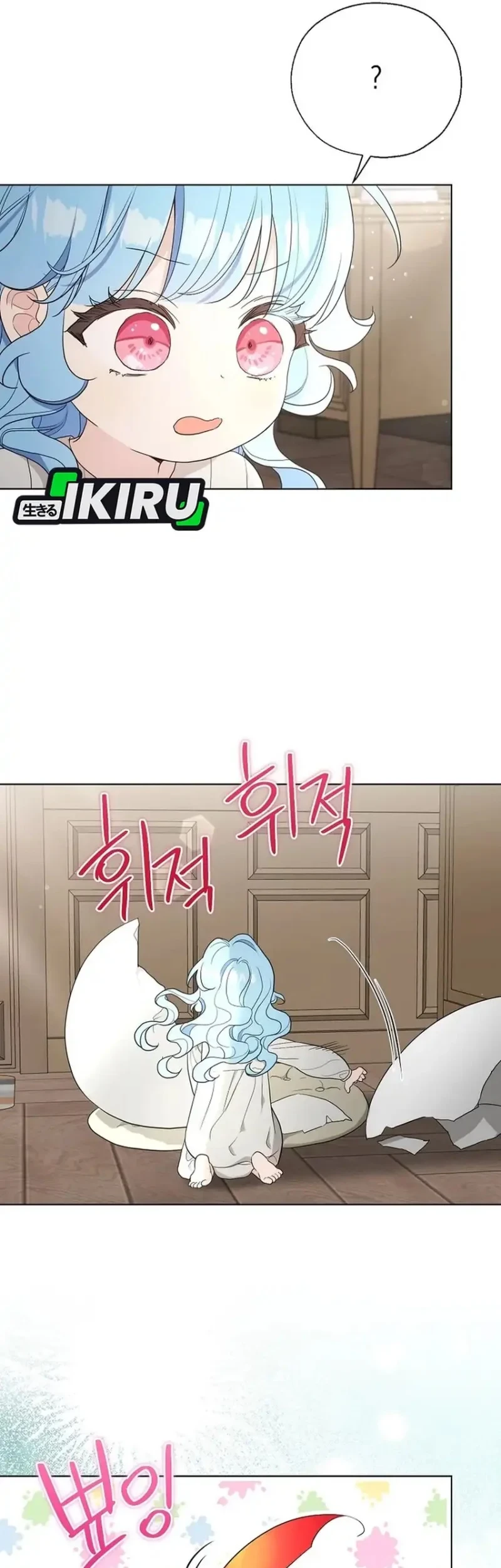 The Oracle of the Villainous Baby Chapter 29 - halaman 35