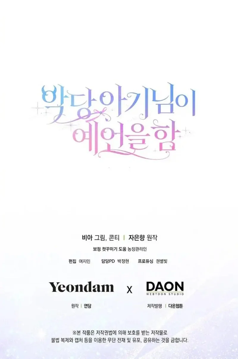 The Oracle of the Villainous Baby Chapter 3 - halaman 56