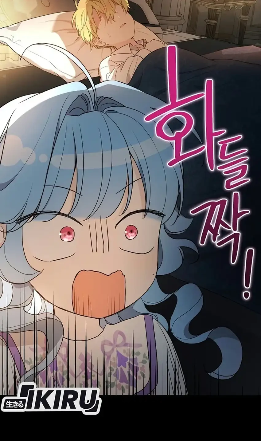 The Oracle of the Villainous Baby Chapter 30 - halaman 62