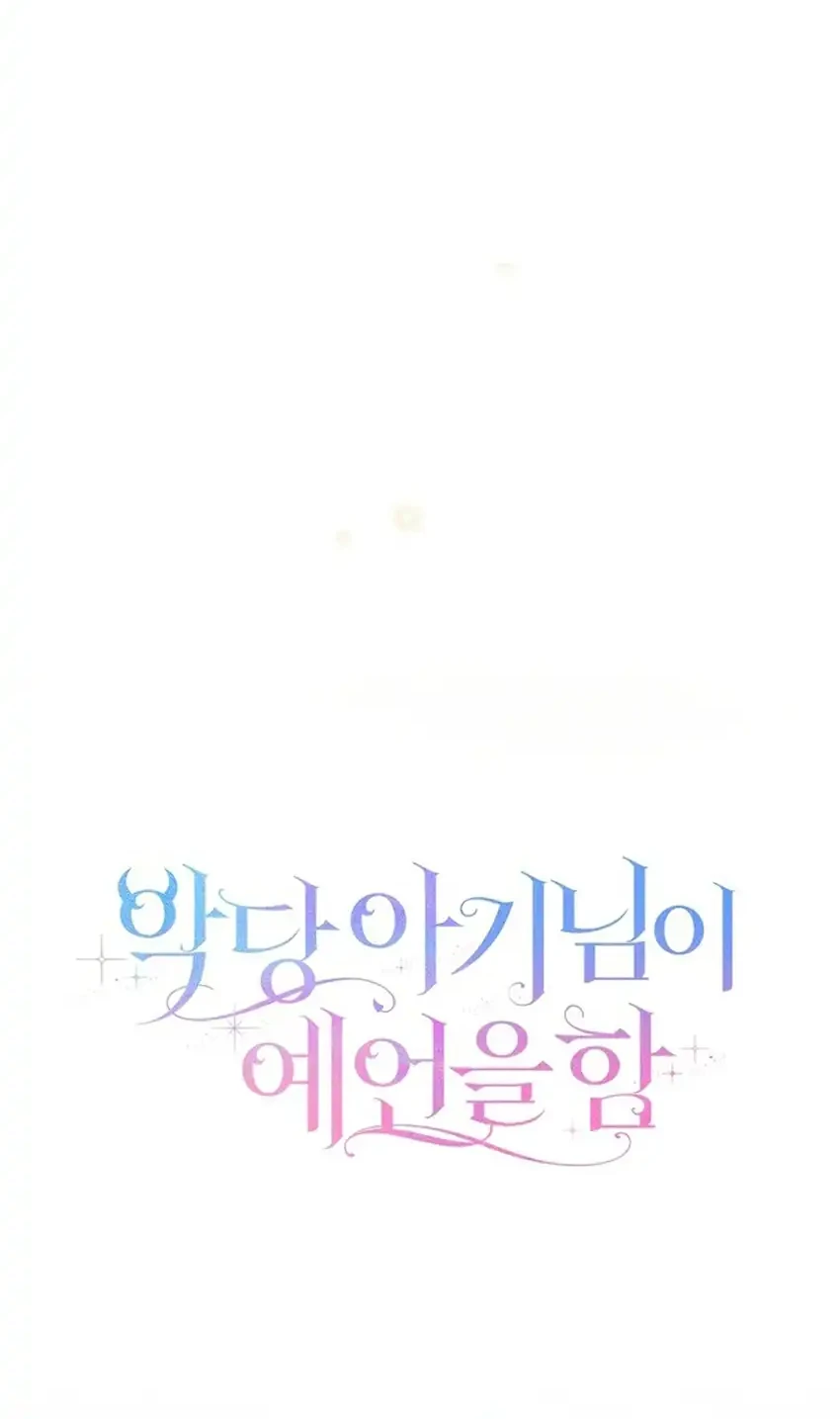 The Oracle of the Villainous Baby Chapter 30 - halaman 66