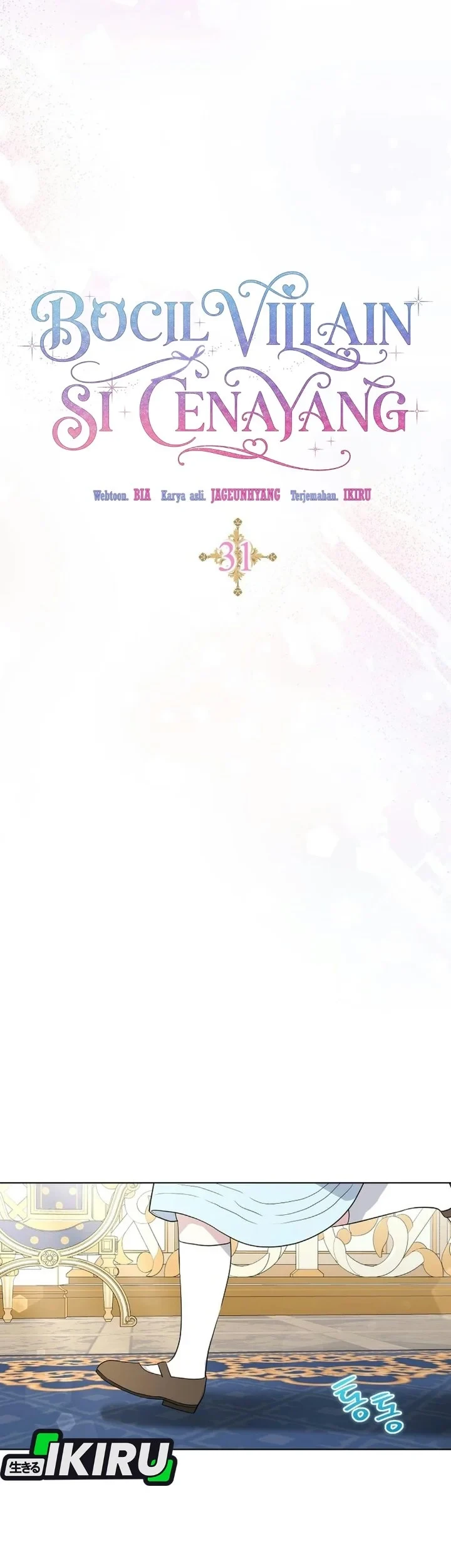 The Oracle of the Villainous Baby Chapter 31 - halaman 33