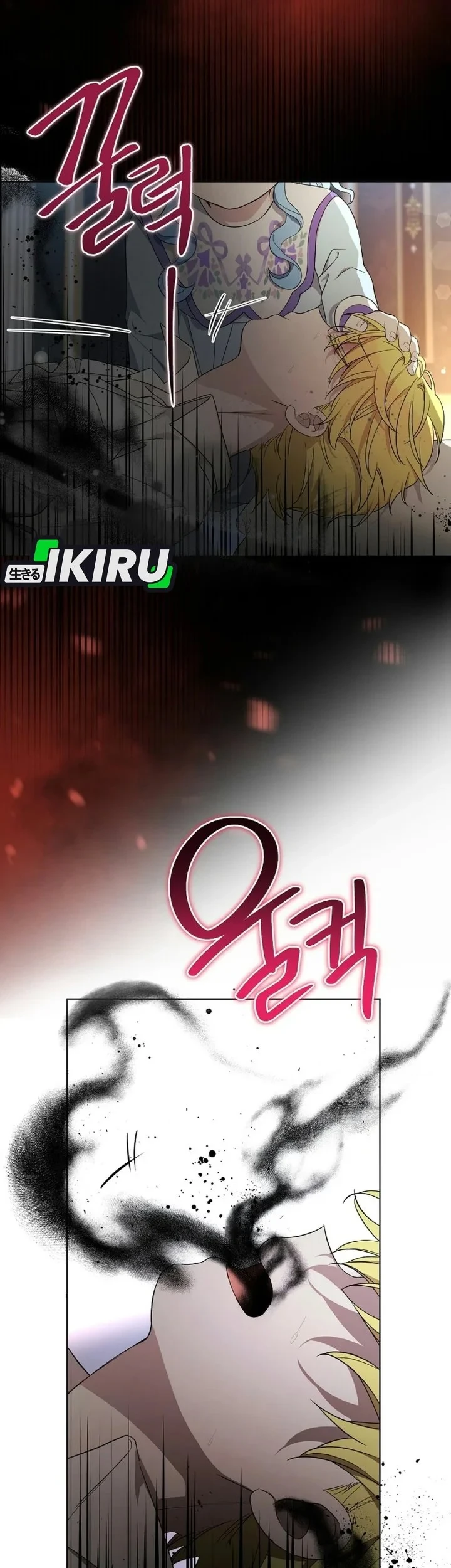 The Oracle of the Villainous Baby Chapter 31 - halaman 54