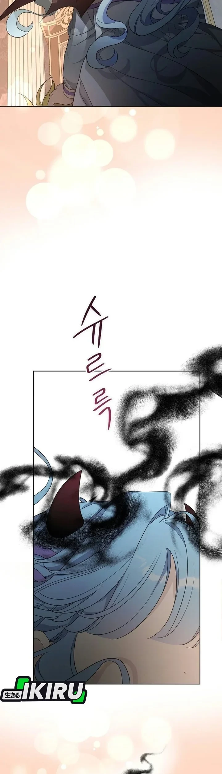 The Oracle of the Villainous Baby Chapter 31 - halaman 58
