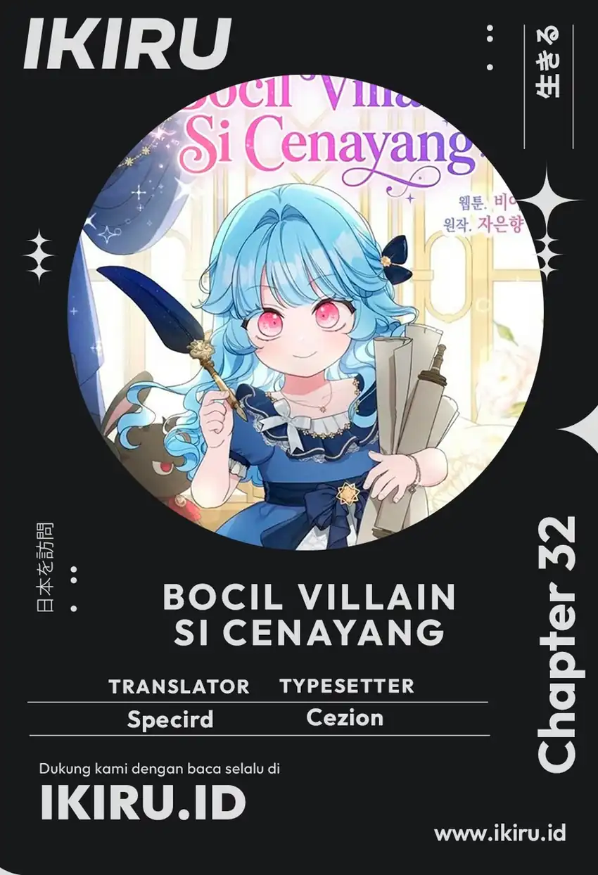 The Oracle of the Villainous Baby Chapter 32 - halaman 2