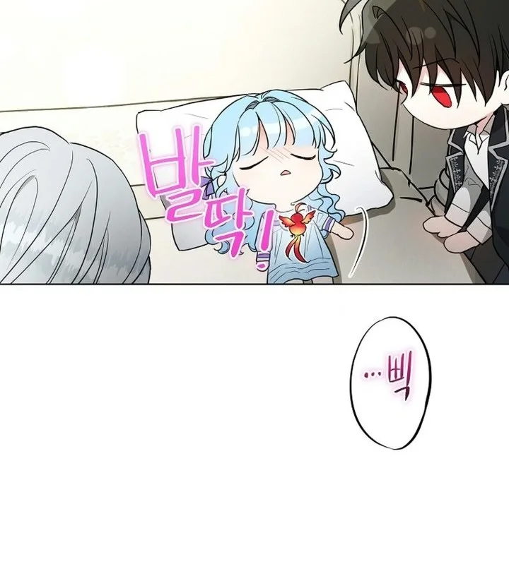 The Oracle of the Villainous Baby Chapter 33 - halaman 23