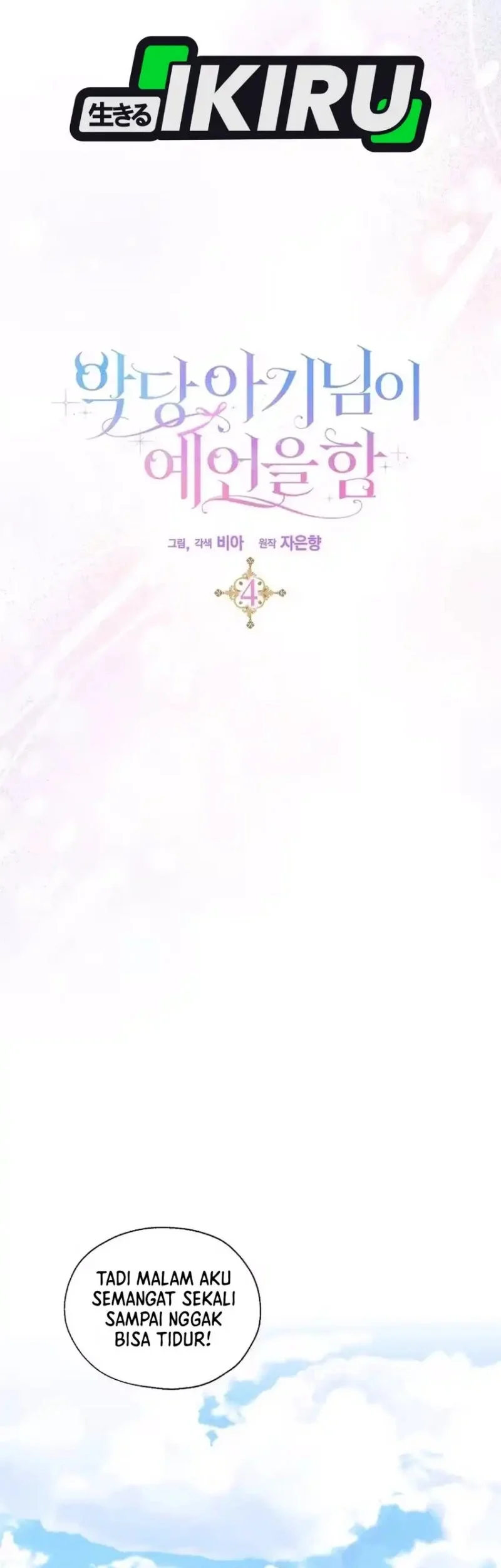 The Oracle of the Villainous Baby Chapter 4 - halaman 28