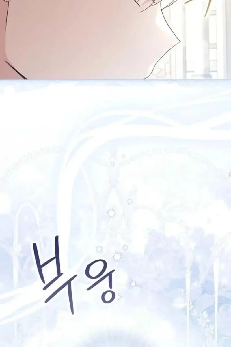 The Oracle of the Villainous Baby Chapter 5 - halaman 64