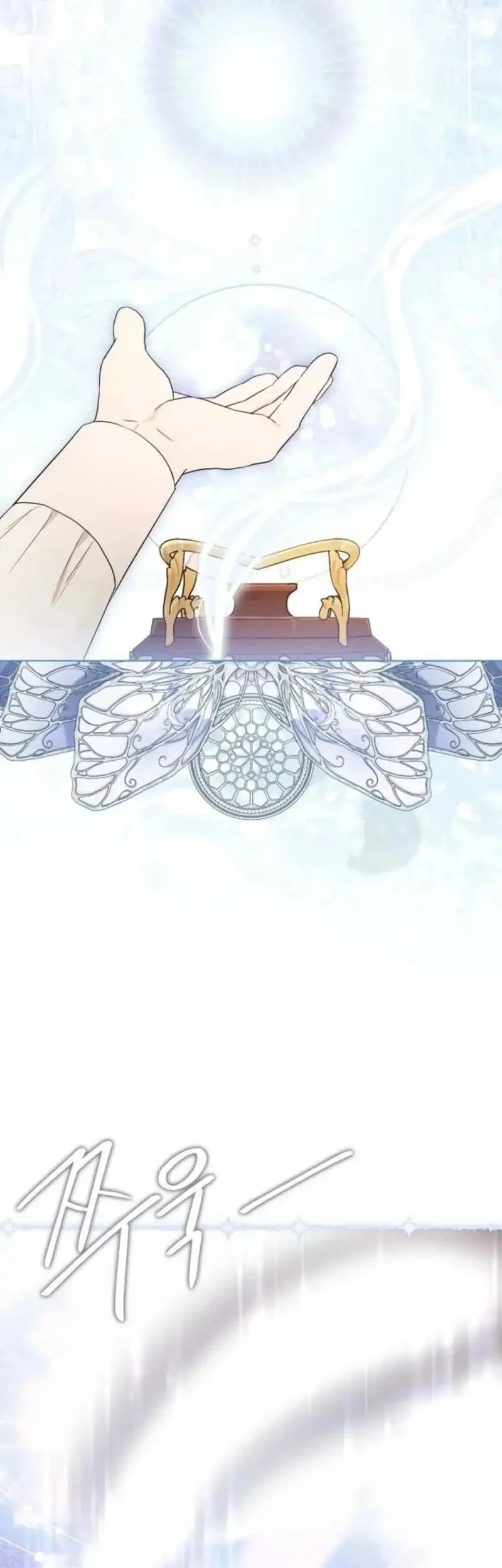 The Oracle of the Villainous Baby Chapter 5 - halaman 65