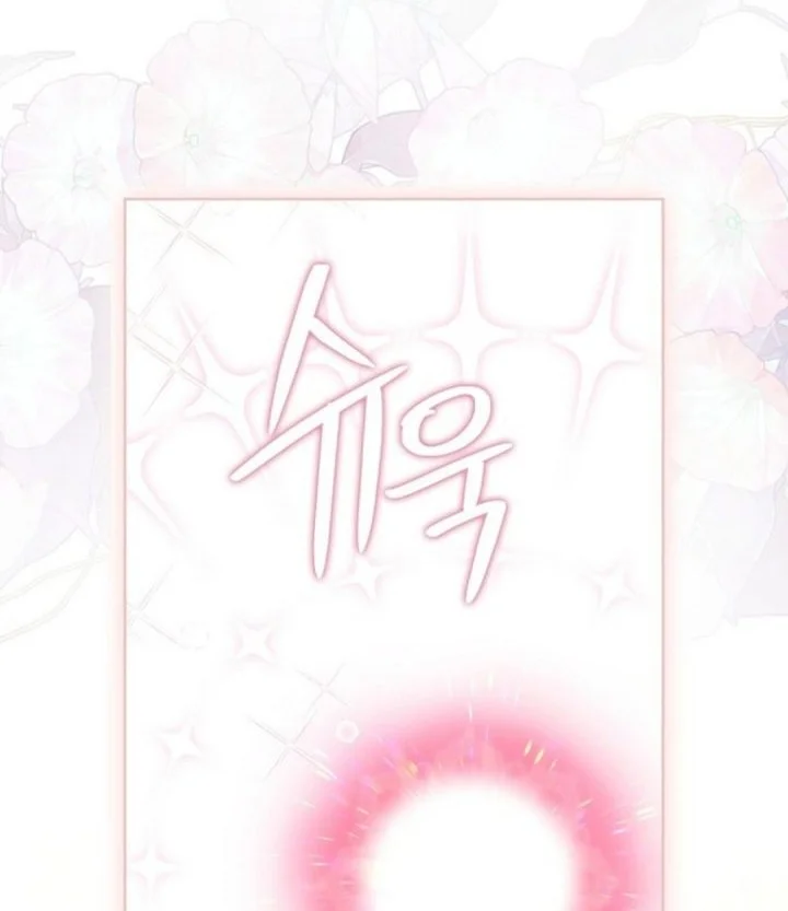 The Oracle of the Villainous Baby Chapter 6 - halaman 44