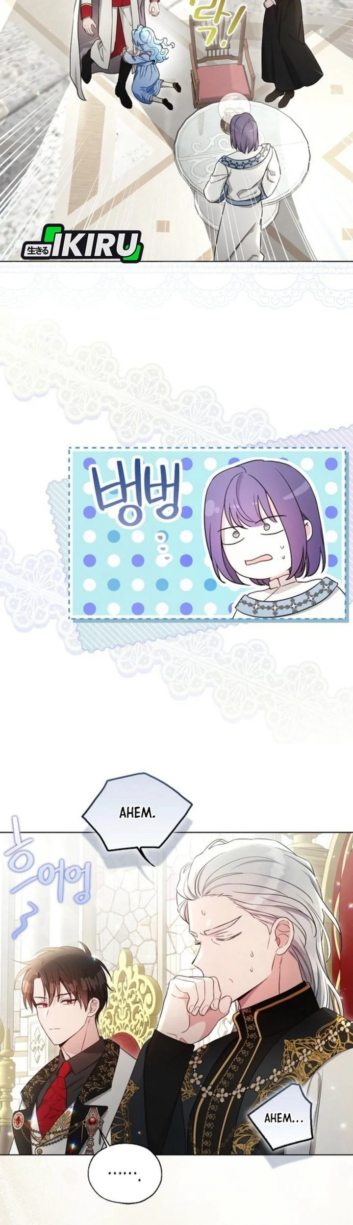 The Oracle of the Villainous Baby Chapter 6 - halaman 55