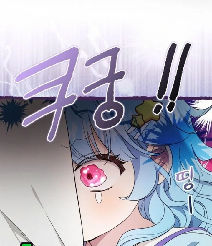 The Oracle of the Villainous Baby Chapter 6 - halaman 60