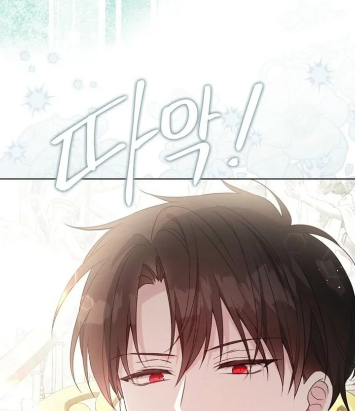 The Oracle of the Villainous Baby Chapter 6 - halaman 66
