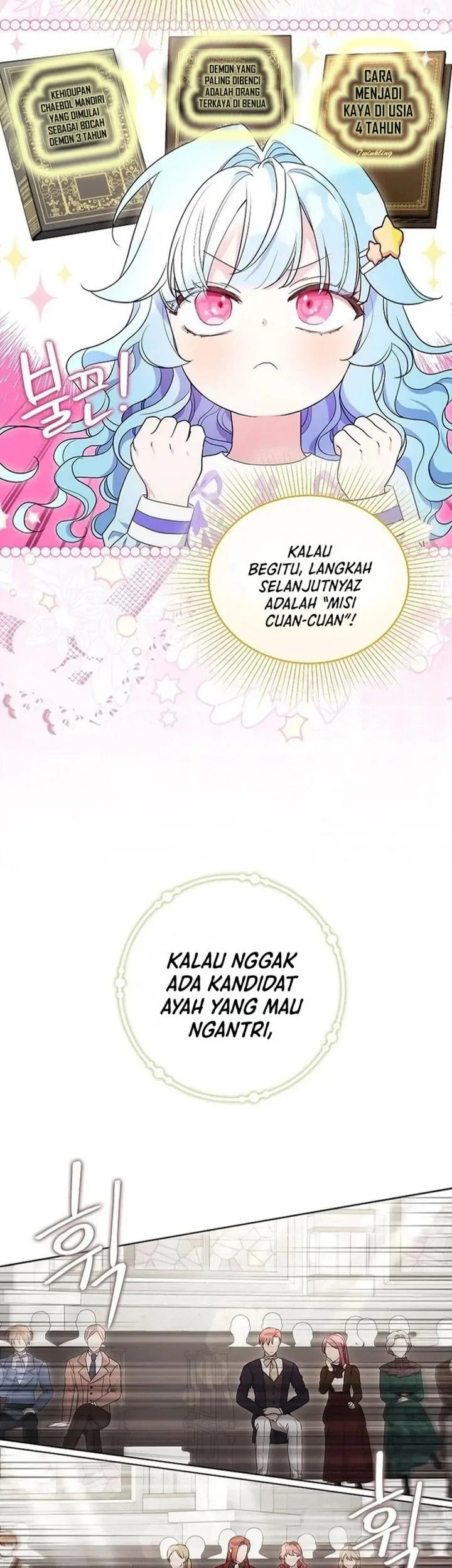 The Oracle of the Villainous Baby Chapter 7 - halaman 3