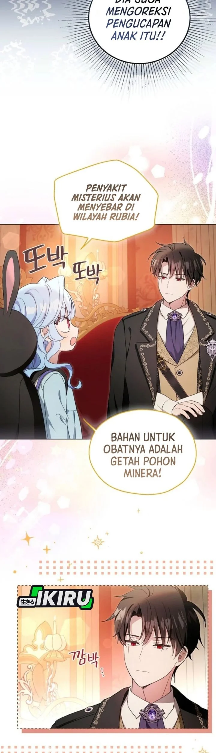 The Oracle of the Villainous Baby Chapter 8 - halaman 69