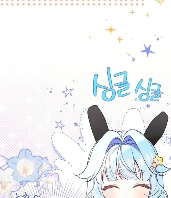 The Oracle of the Villainous Baby Chapter 8 - halaman 70