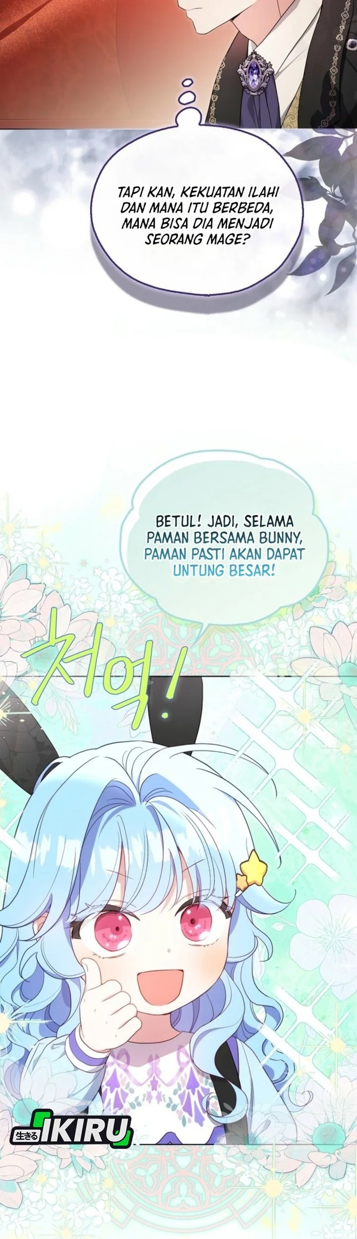 The Oracle of the Villainous Baby Chapter 9 - halaman 13