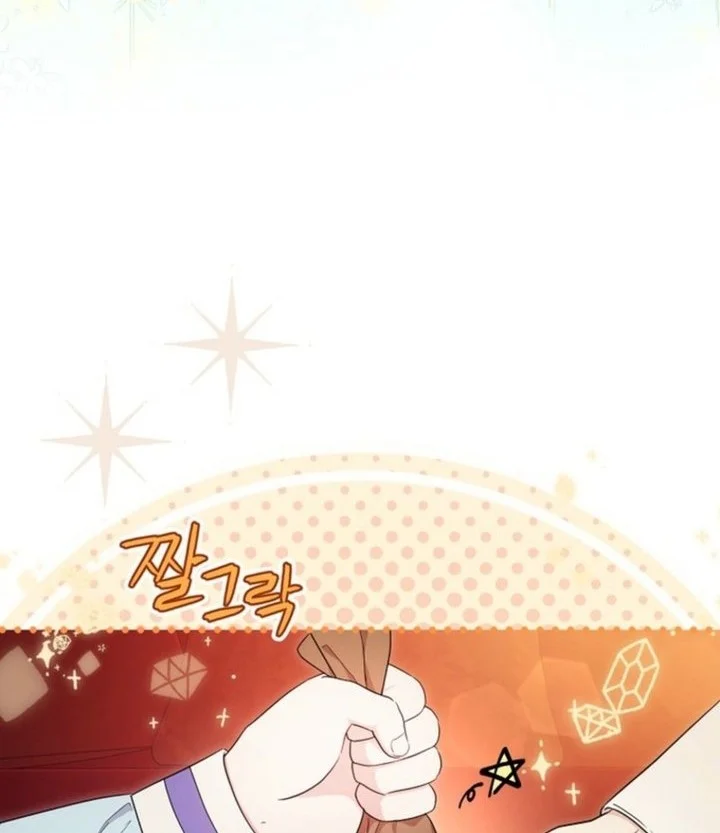 The Oracle of the Villainous Baby Chapter 9 - halaman 14