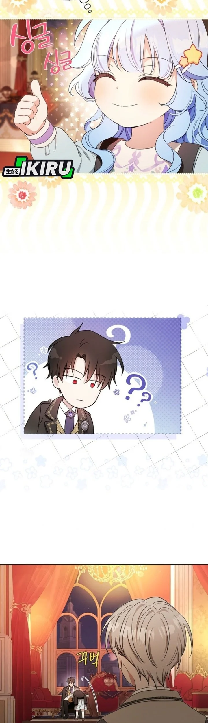 The Oracle of the Villainous Baby Chapter 9 - halaman 43