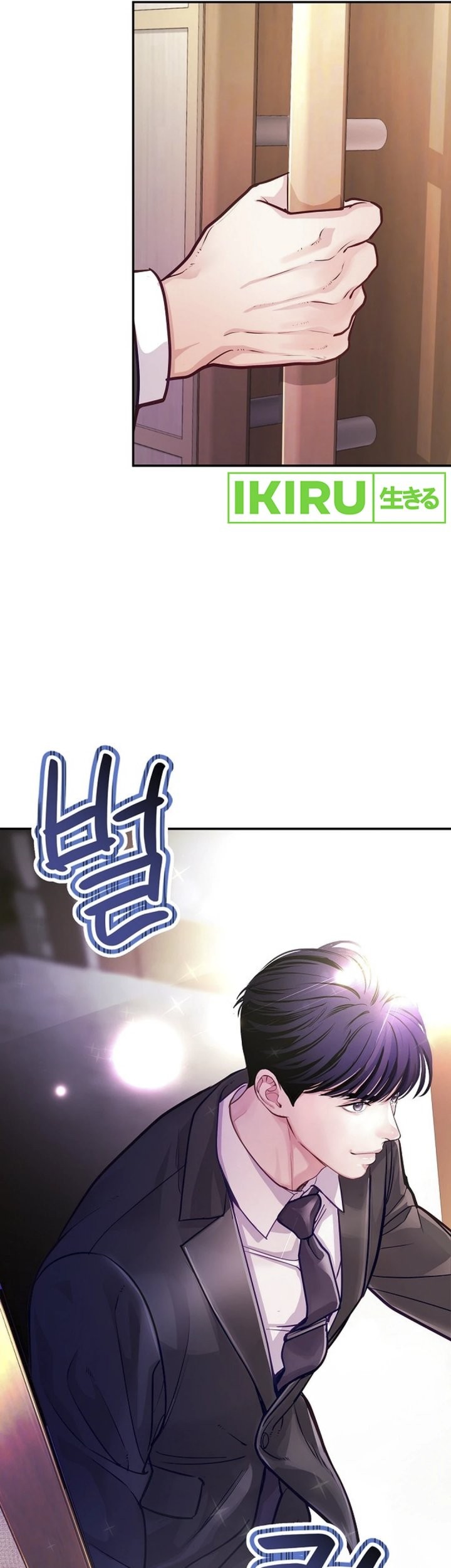 The Ordinary Lawyer’s Subspace Chapter 1 - halaman 24