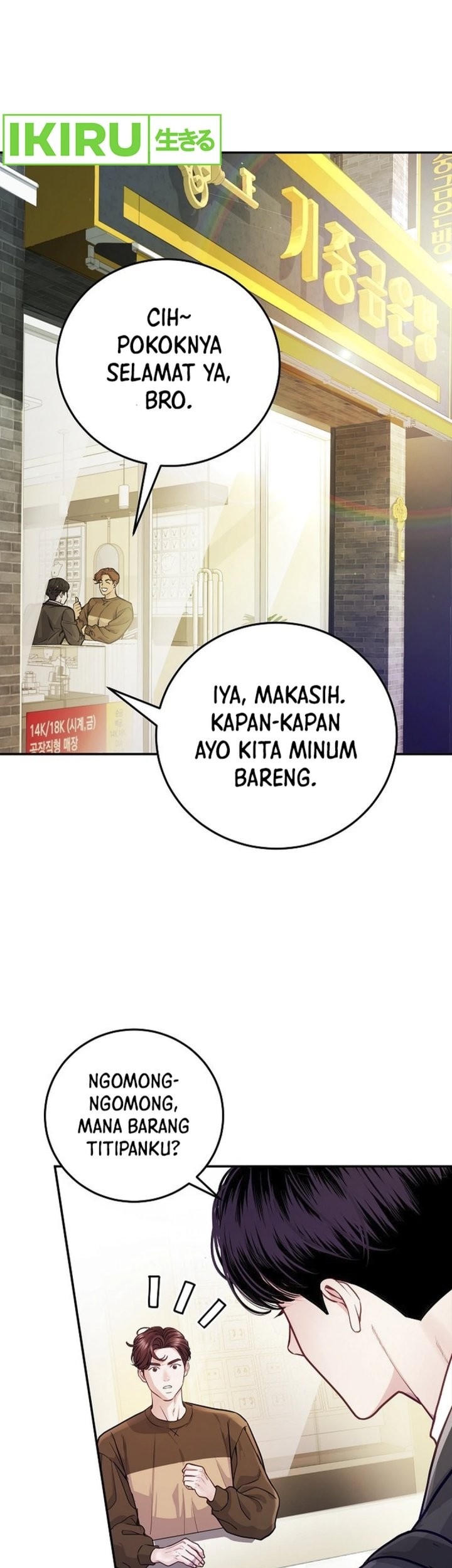 The Ordinary Lawyer’s Subspace Chapter 1 - halaman 32