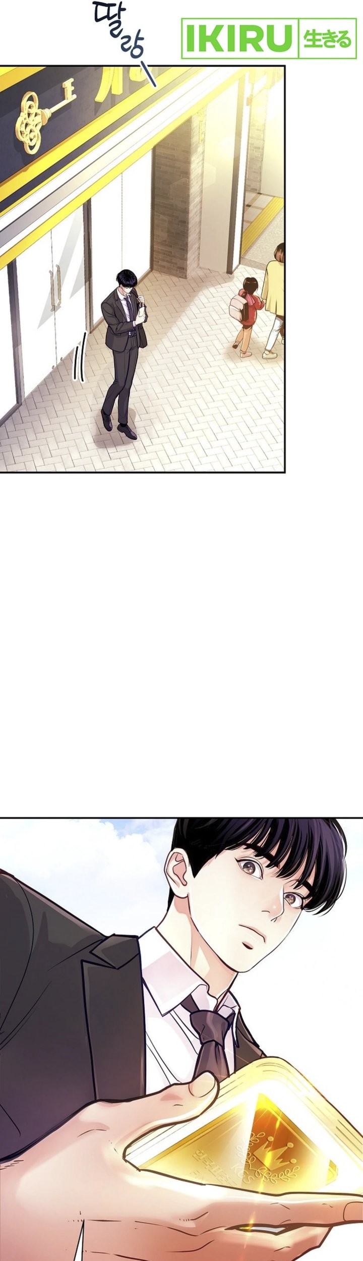 The Ordinary Lawyer’s Subspace Chapter 1 - halaman 38